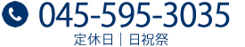 TEL:045-595-3035