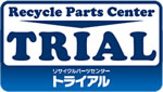 横浜の廃車、事故車買取り有限会社トライアル（廃車王横浜都筑店）