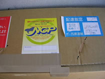 ラジエターをリユース部品へ交換